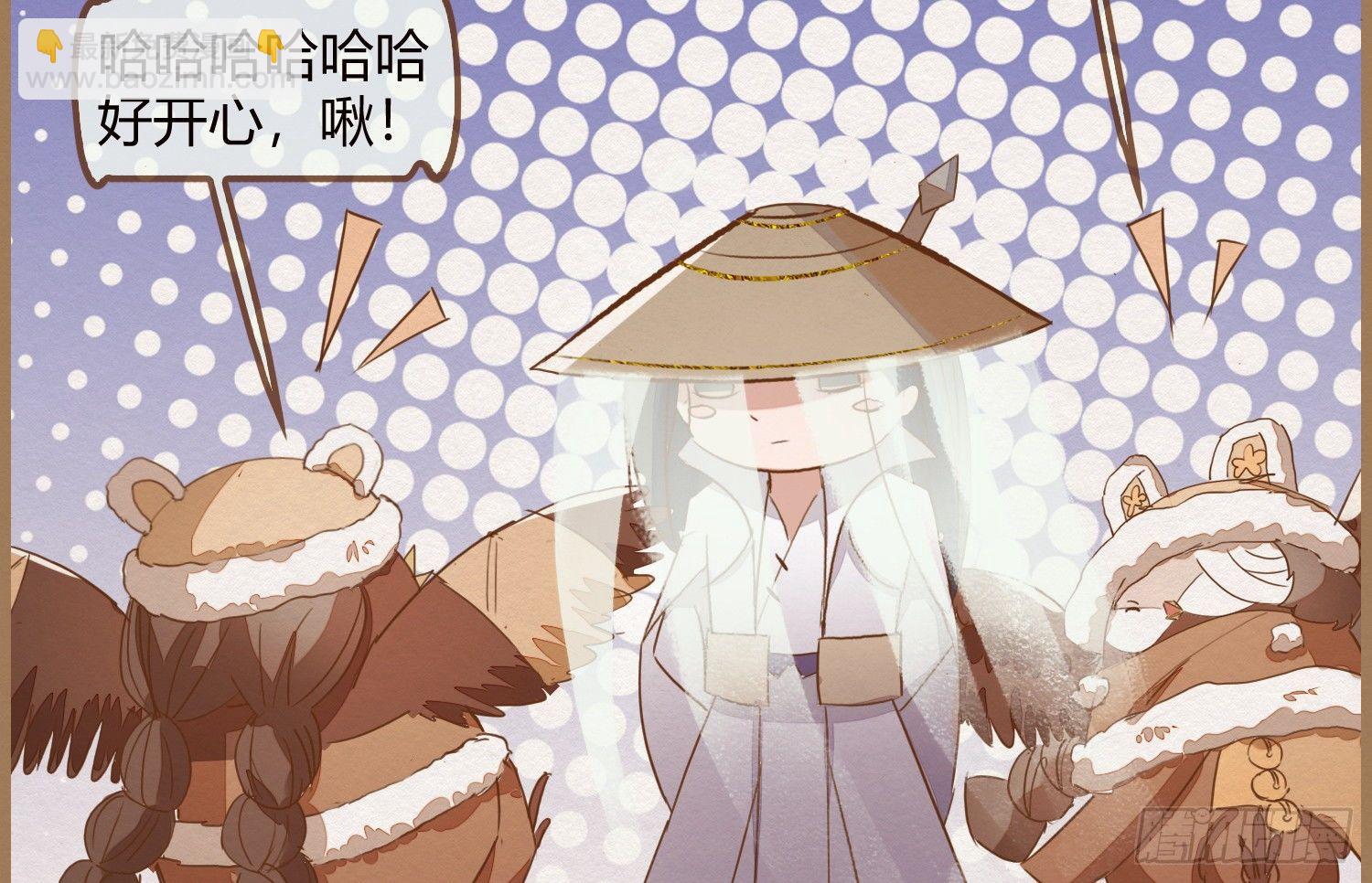 云中客15-已有家室(1/3)-第16话