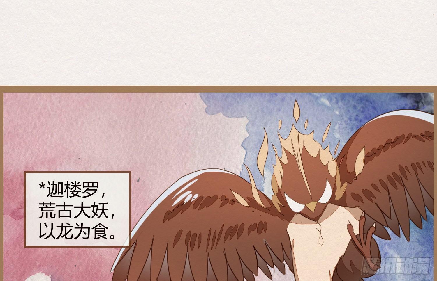 云中客15-已有家室(1/3)-第16话