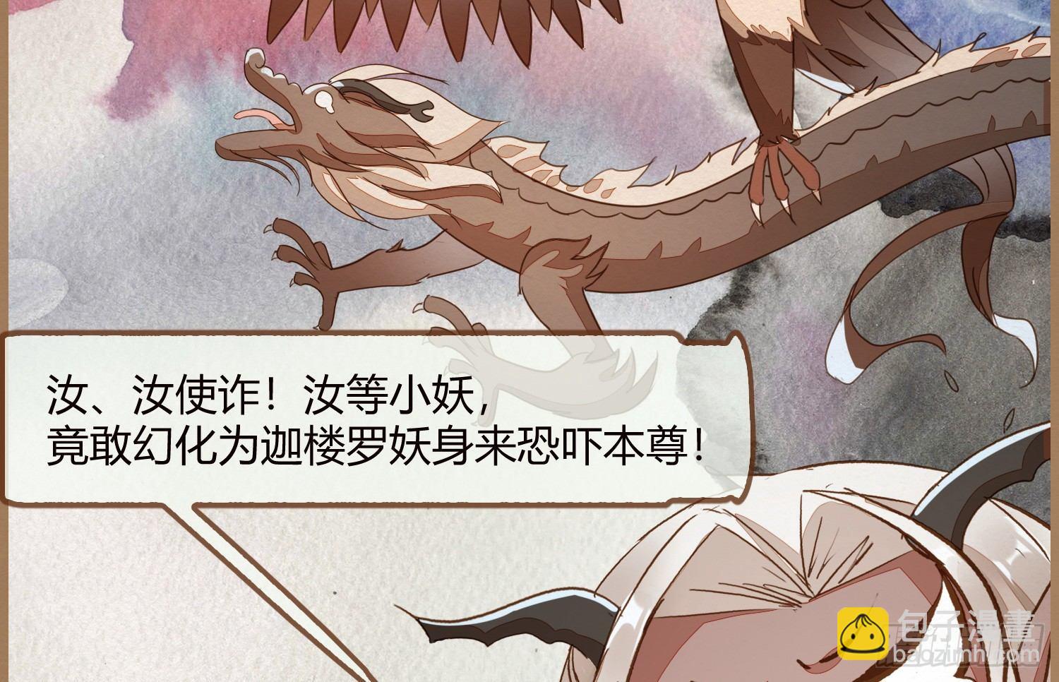 云中客15-已有家室(1/3)-第16话