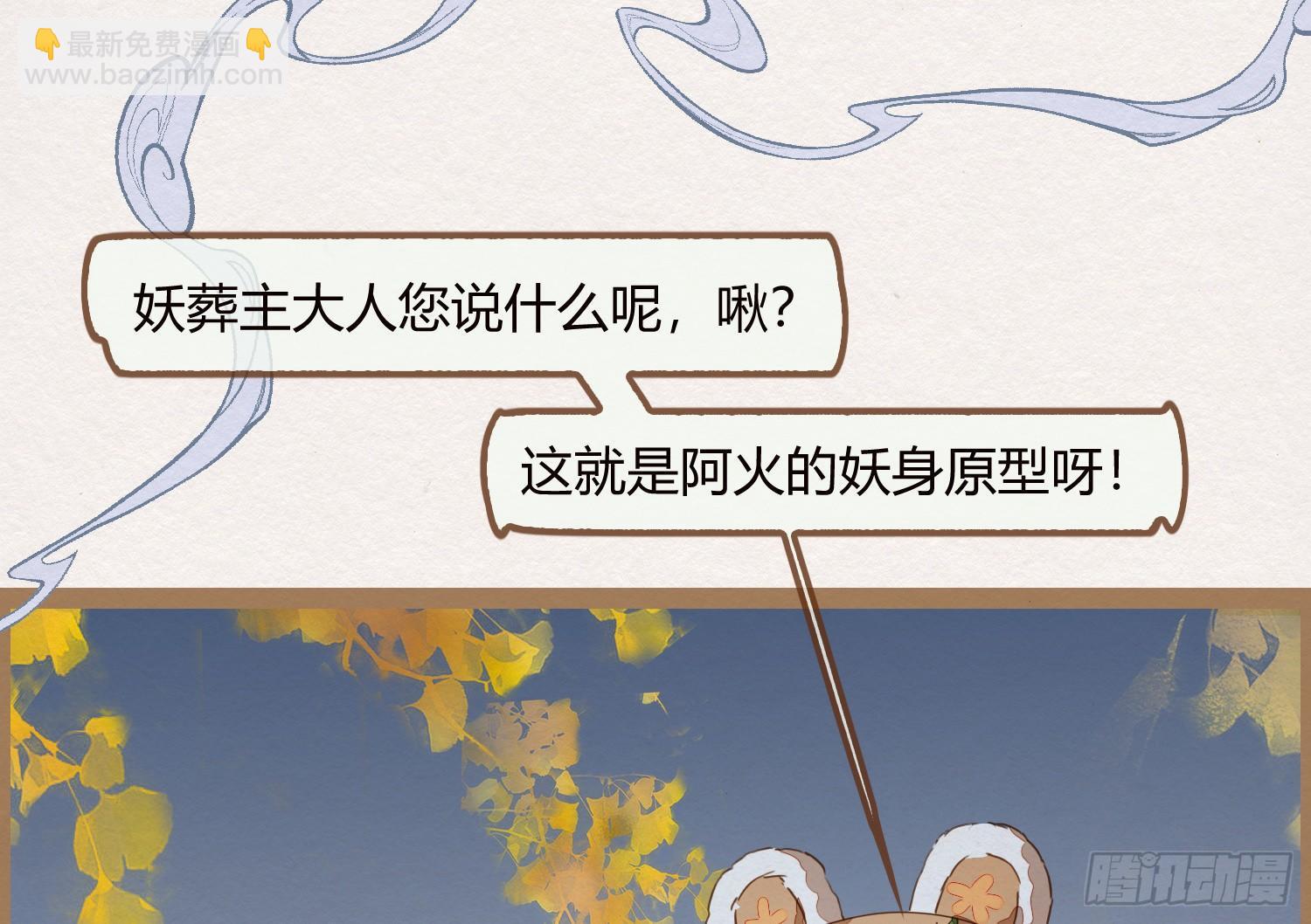 云中客15-已有家室(1/3)-第16话