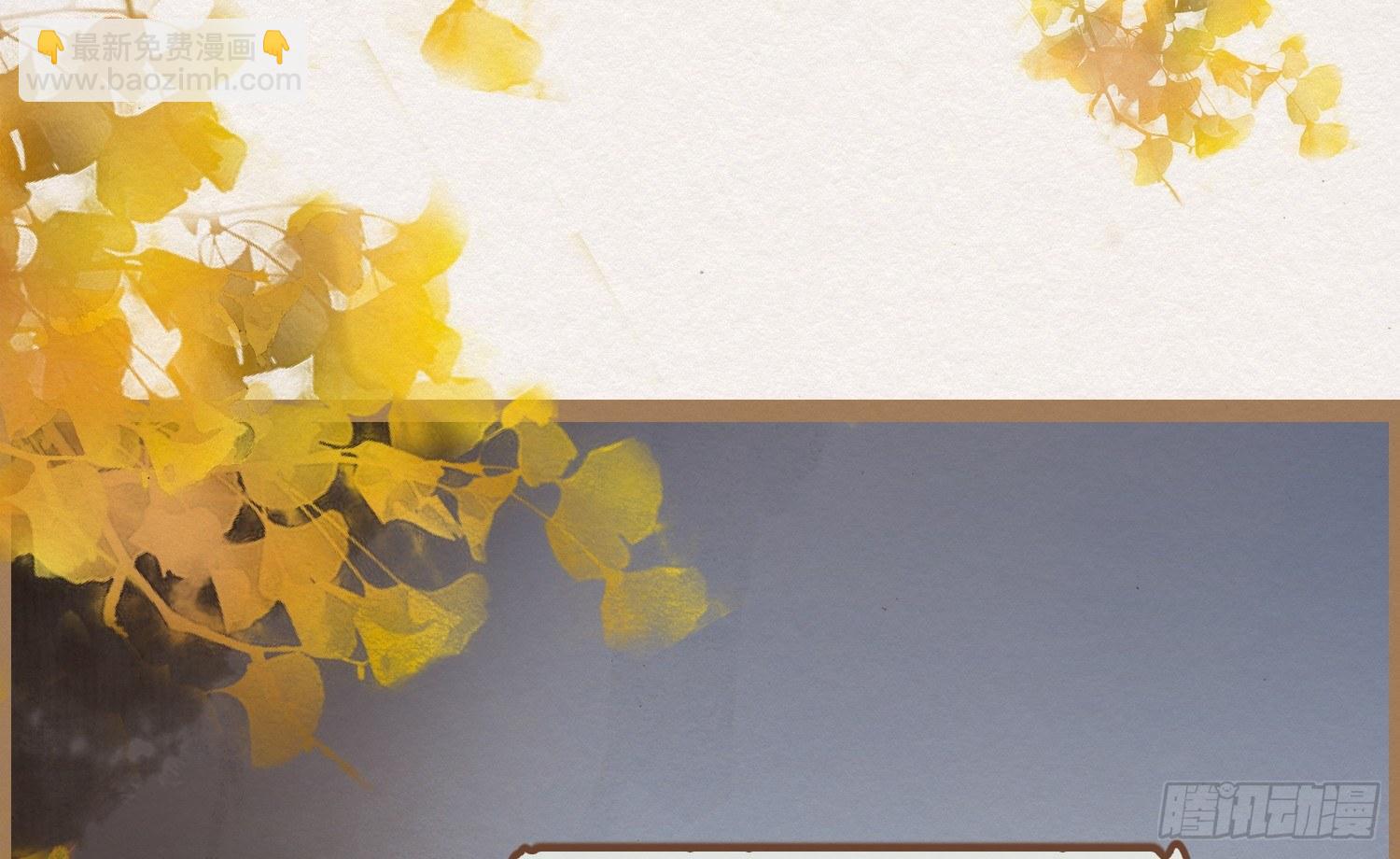 云中客15-已有家室(1/3)-第16话