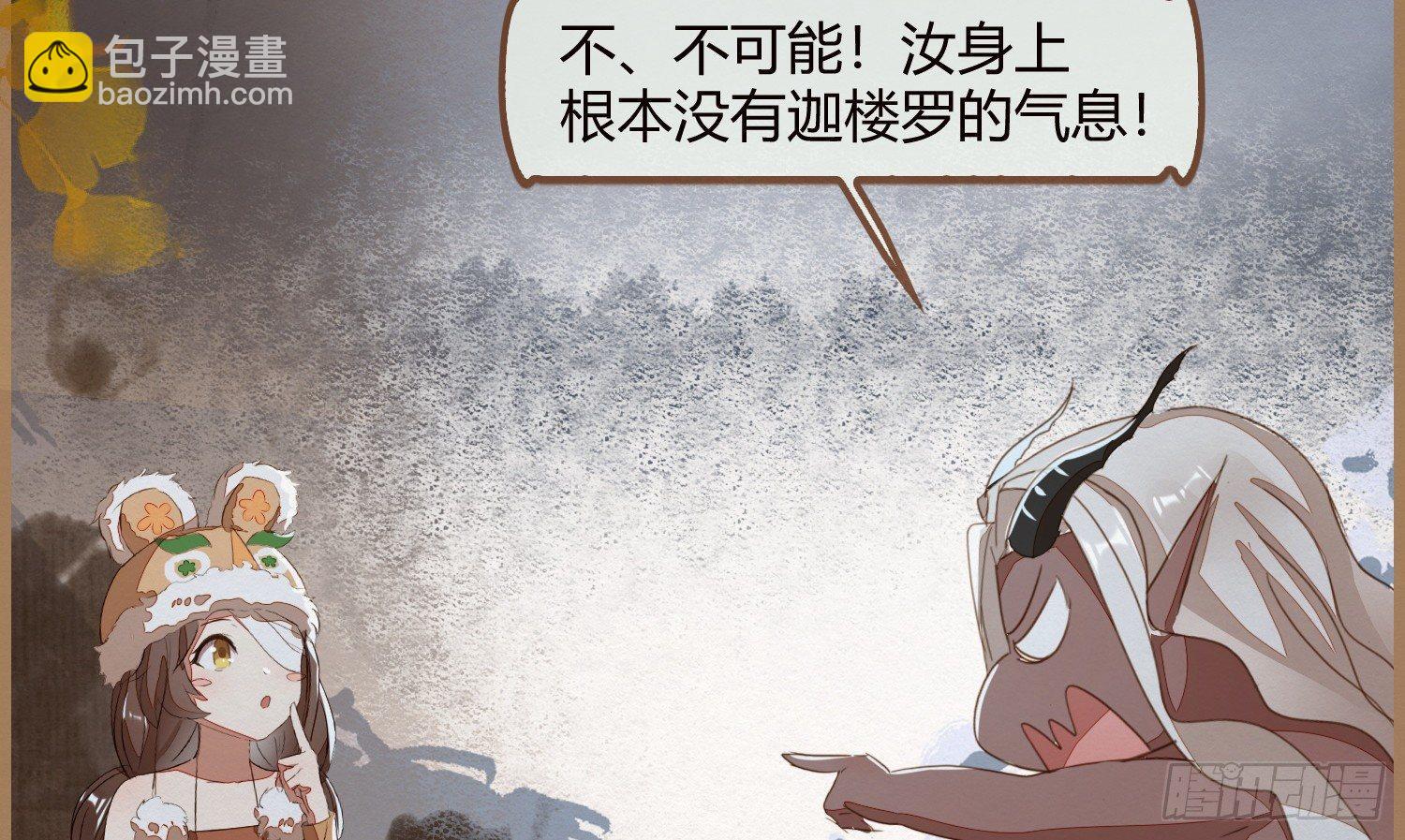 云中客15-已有家室(1/3)-第16话