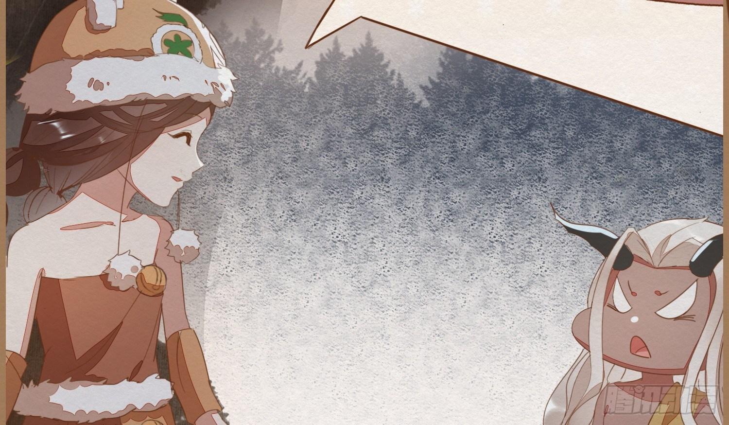 云中客15-已有家室(1/3)-第16话