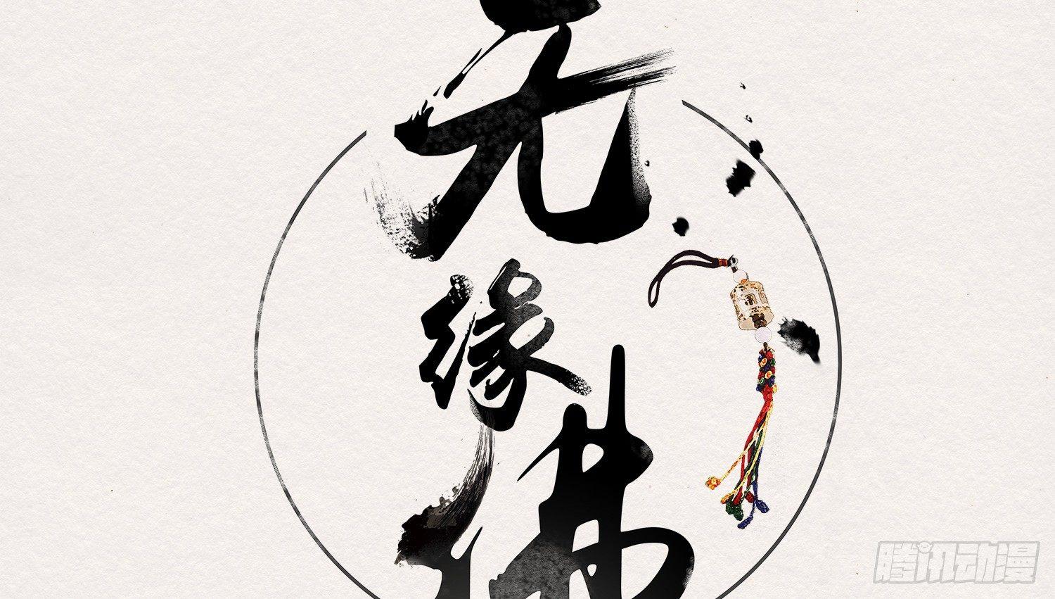 云中客19-茶水房的甜蜜(1/3)-第20话