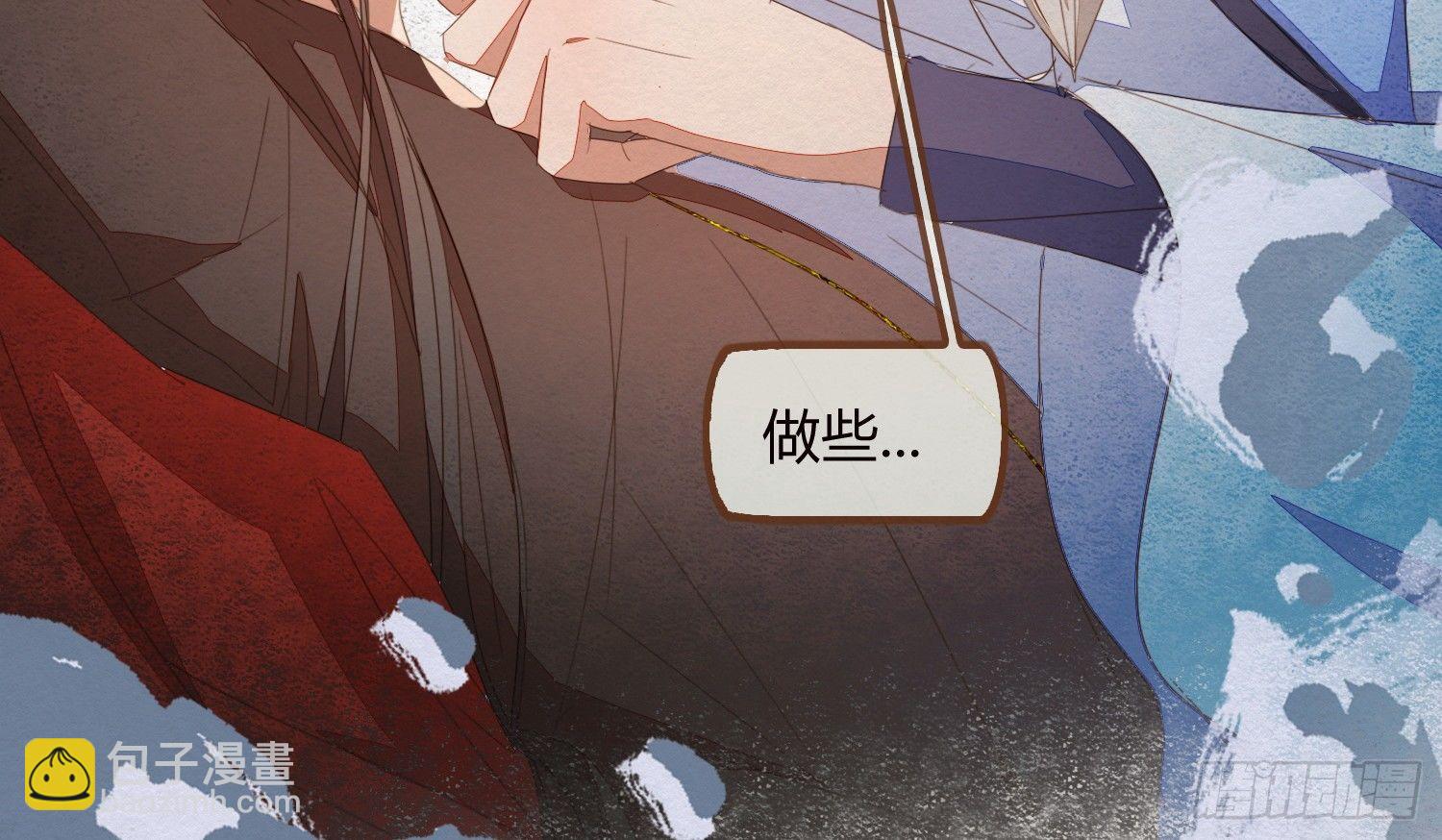 云中客19-茶水房的甜蜜(1/3)-第20话