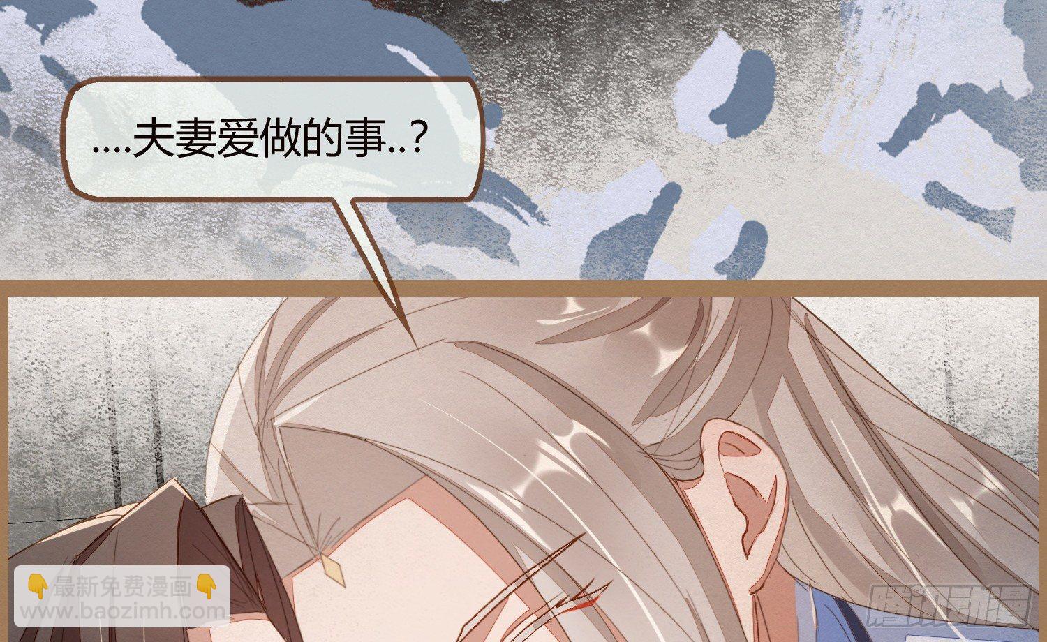 云中客19-茶水房的甜蜜(1/3)-第20话