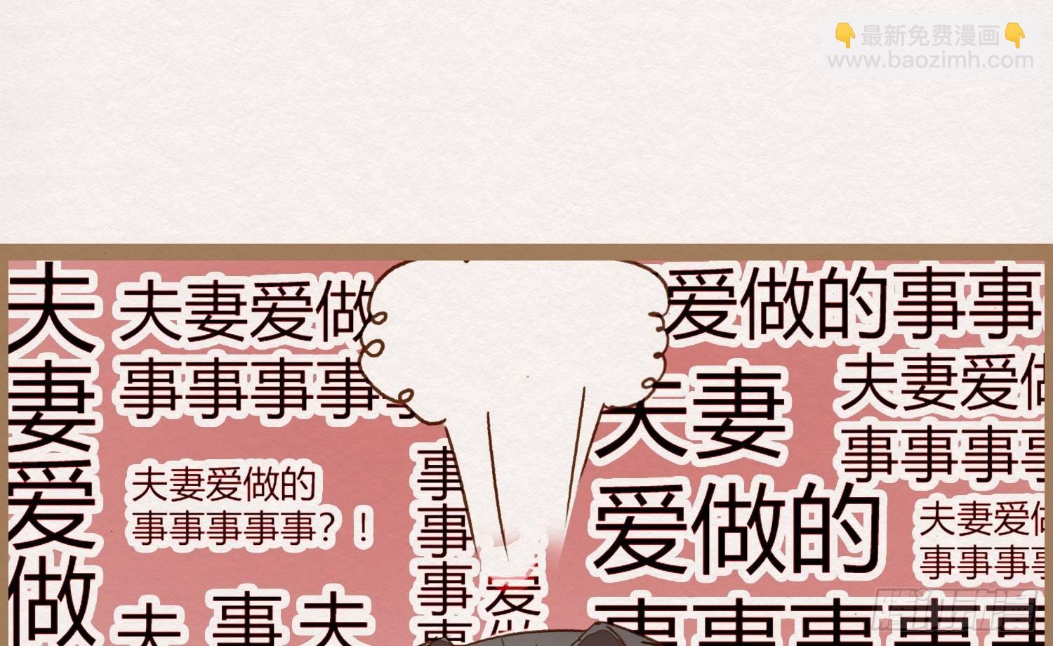 云中客19-茶水房的甜蜜(1/3)-第20话