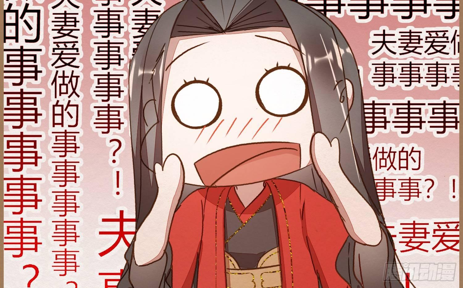 云中客19-茶水房的甜蜜(1/3)-第20话