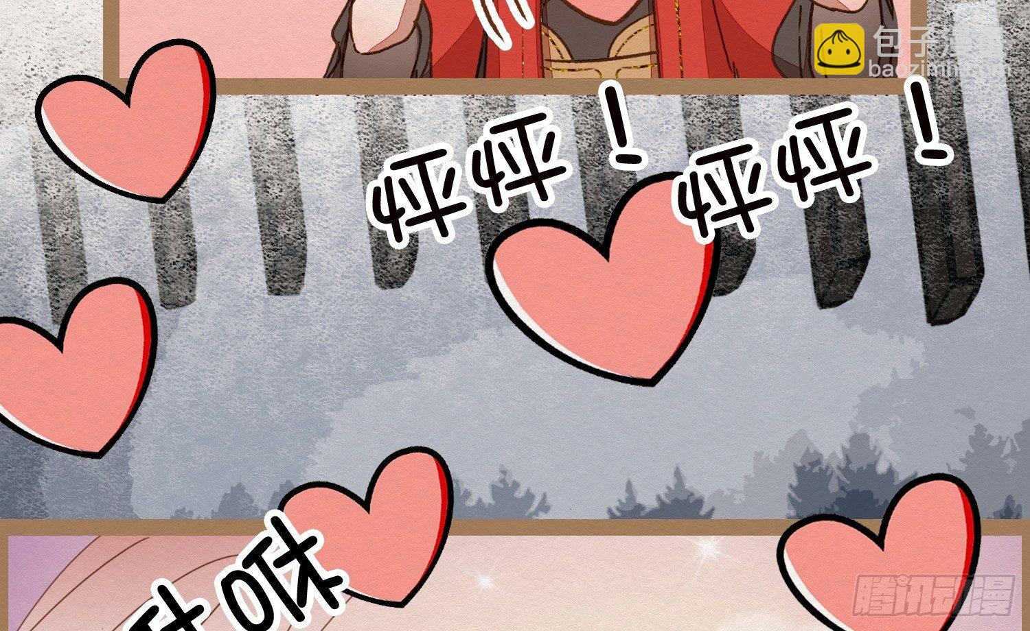 云中客19-茶水房的甜蜜(1/3)-第20话