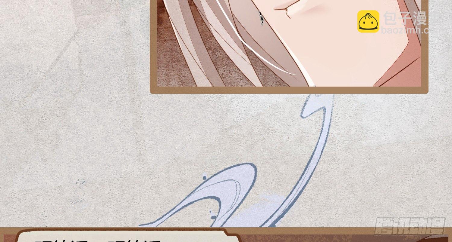 云中客19-茶水房的甜蜜(1/3)-第20话