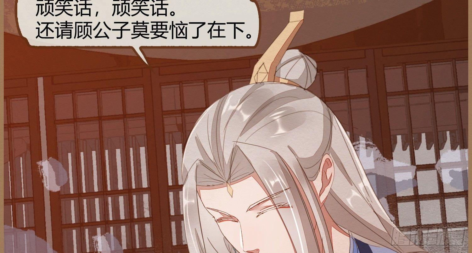 云中客19-茶水房的甜蜜(1/3)-第20话