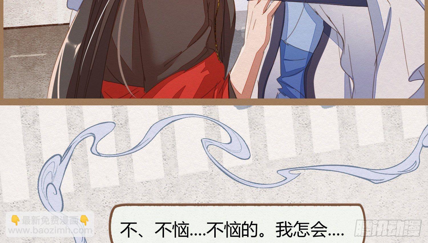 云中客19-茶水房的甜蜜(1/3)-第20话