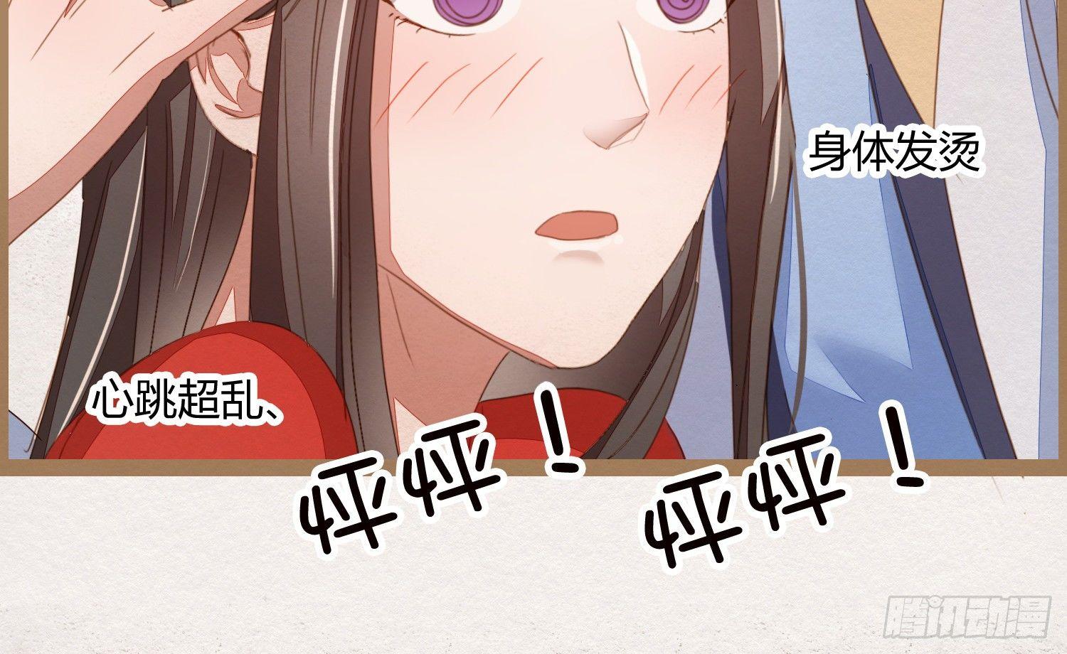 云中客19-茶水房的甜蜜(1/3)-第20话