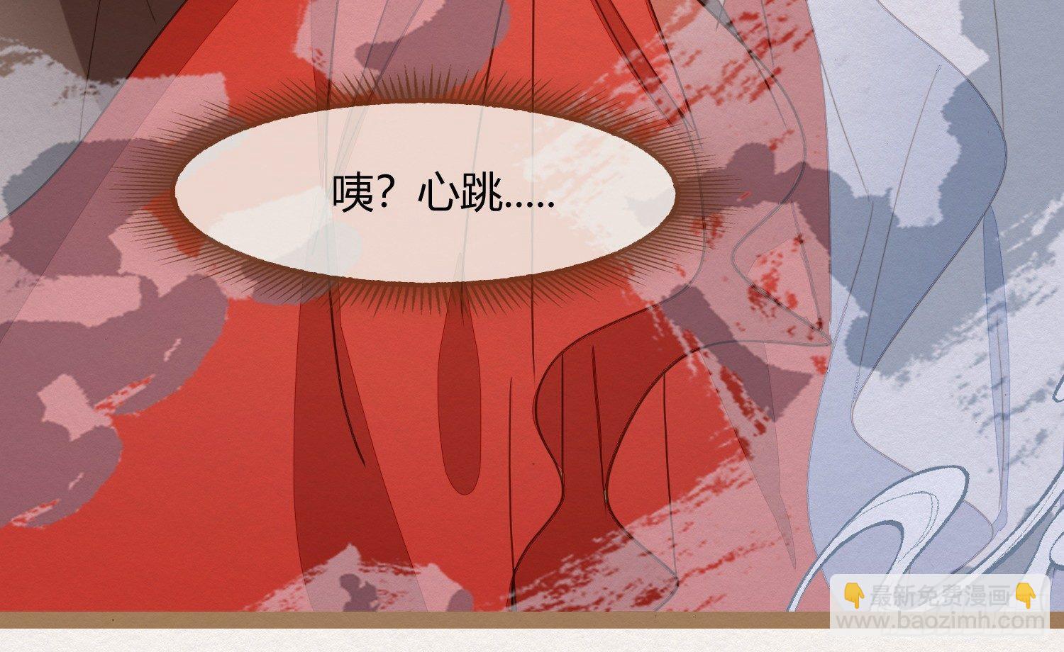 云中客19-茶水房的甜蜜(1/3)-第20话