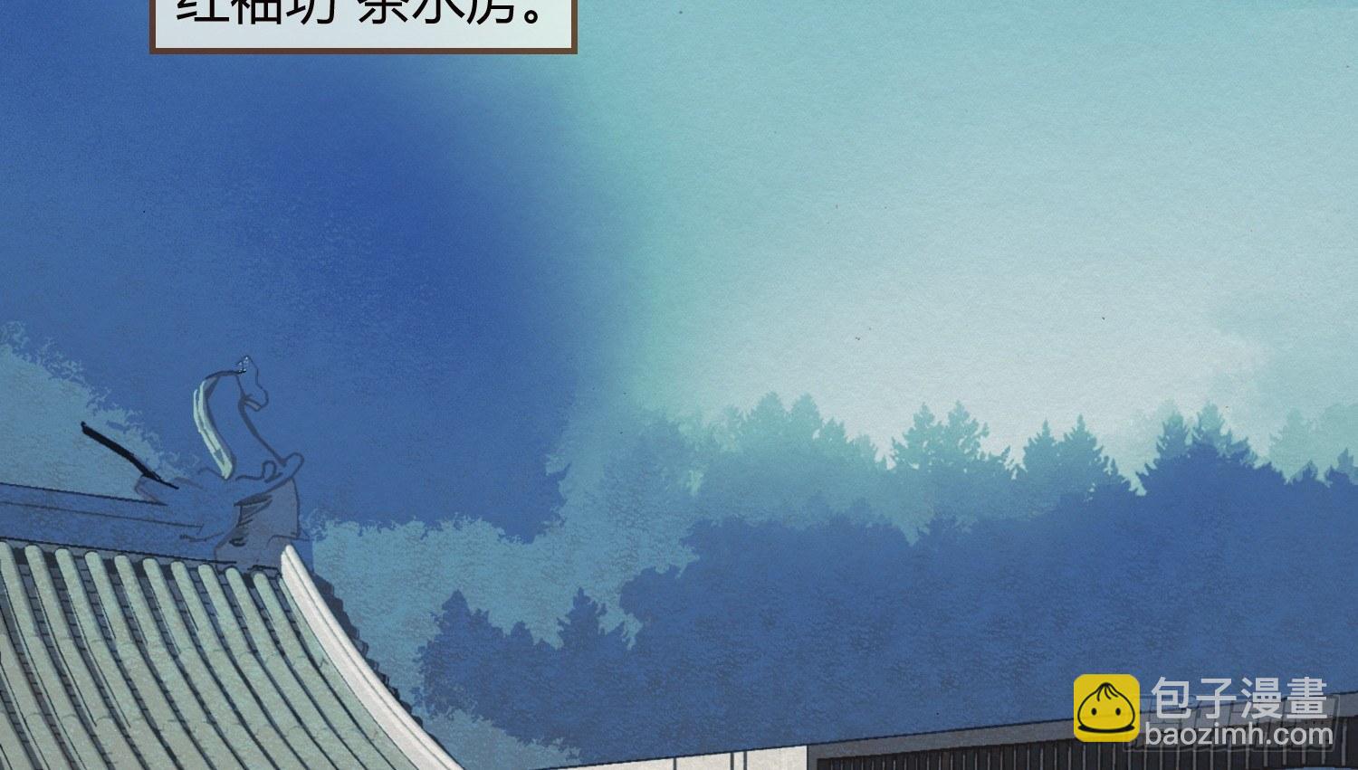 云中客19-茶水房的甜蜜(1/3)-第20话