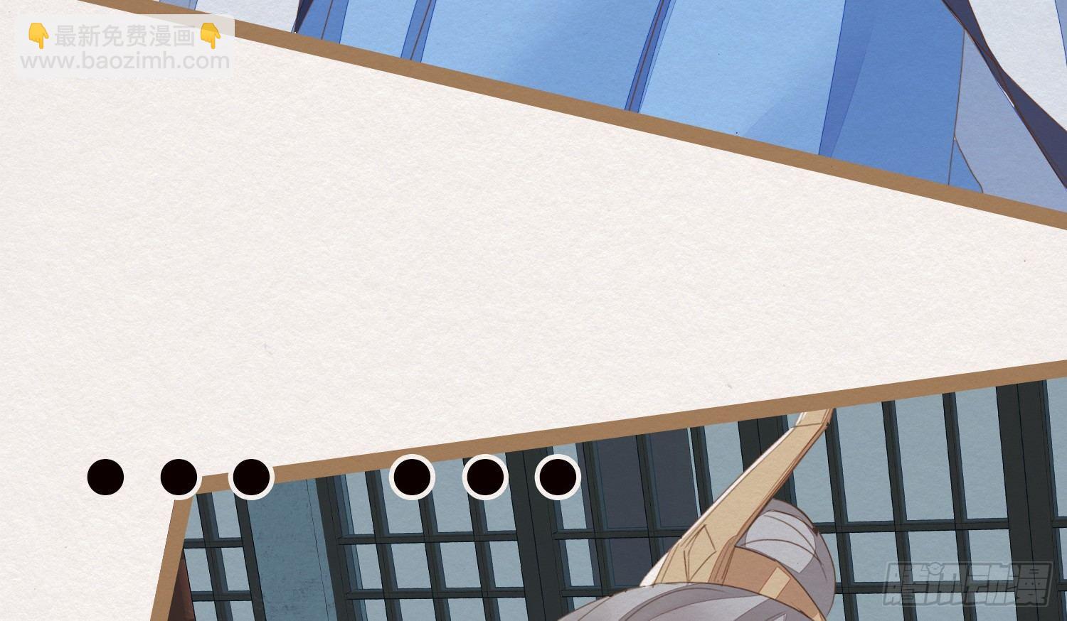 云中客21-斩因果断前缘各归程(1/4)-第22话