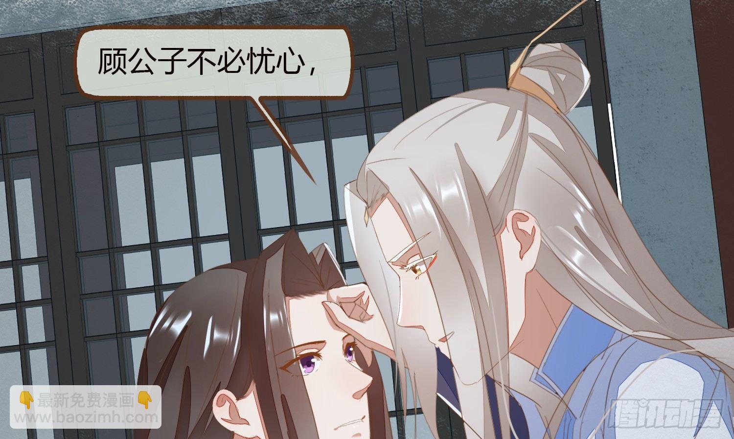 云中客21-斩因果断前缘各归程(1/4)-第22话