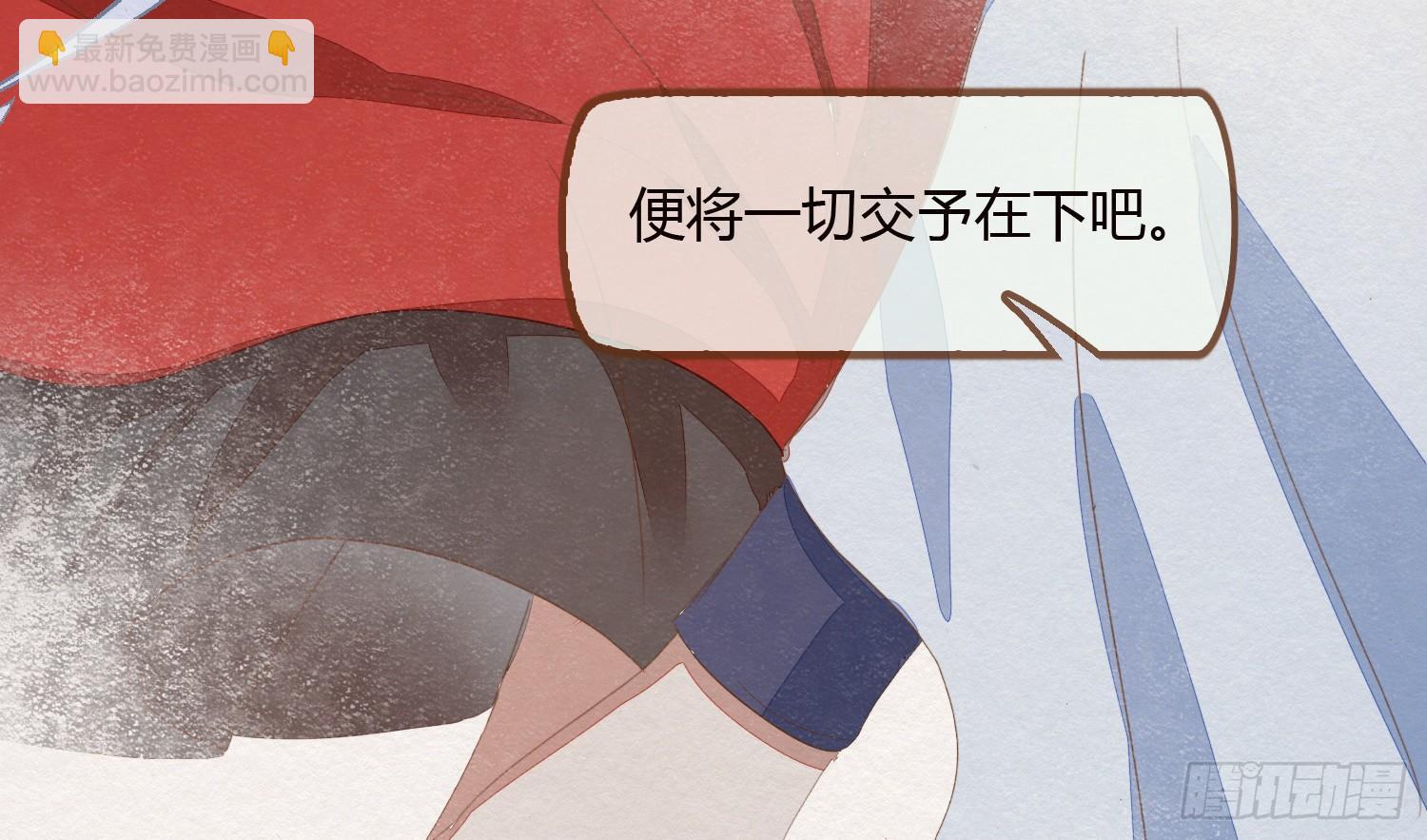 云中客21-斩因果断前缘各归程(1/4)-第22话