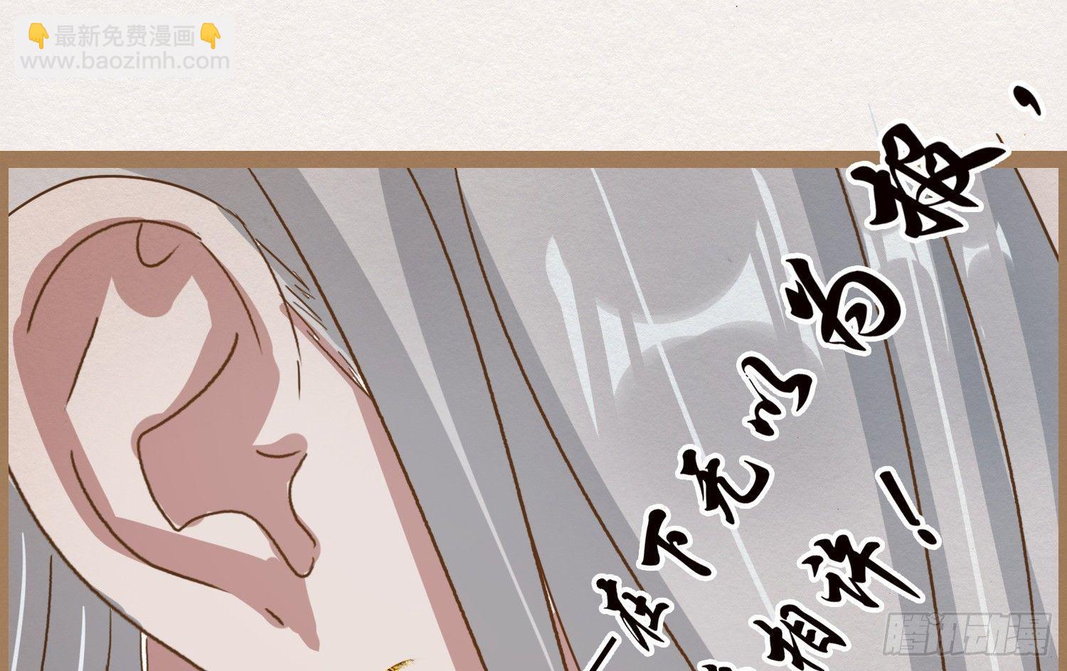 云中客21-斩因果断前缘各归程(1/4)-第22话