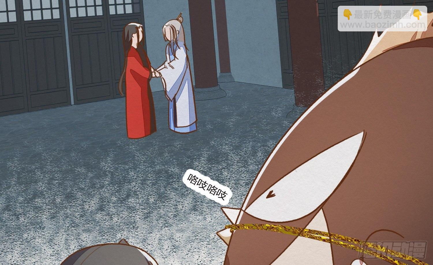 云中客21-斩因果断前缘各归程(1/4)-第22话