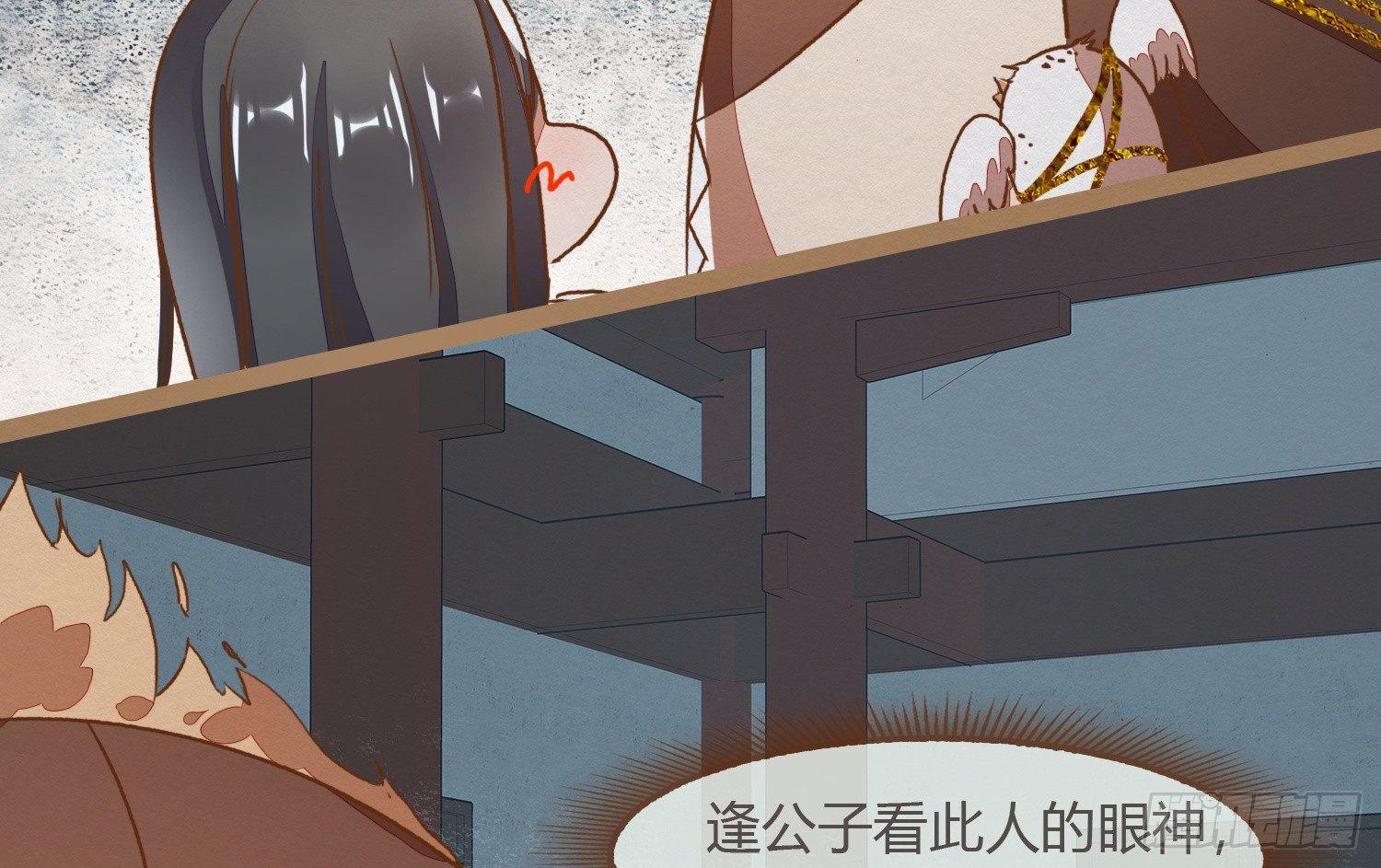 云中客21-斩因果断前缘各归程(1/4)-第22话