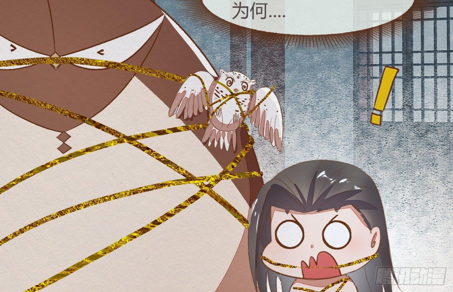 云中客21-斩因果断前缘各归程(1/4)-第22话