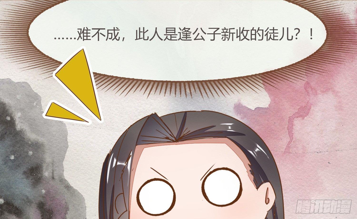 云中客21-斩因果断前缘各归程(1/4)-第22话