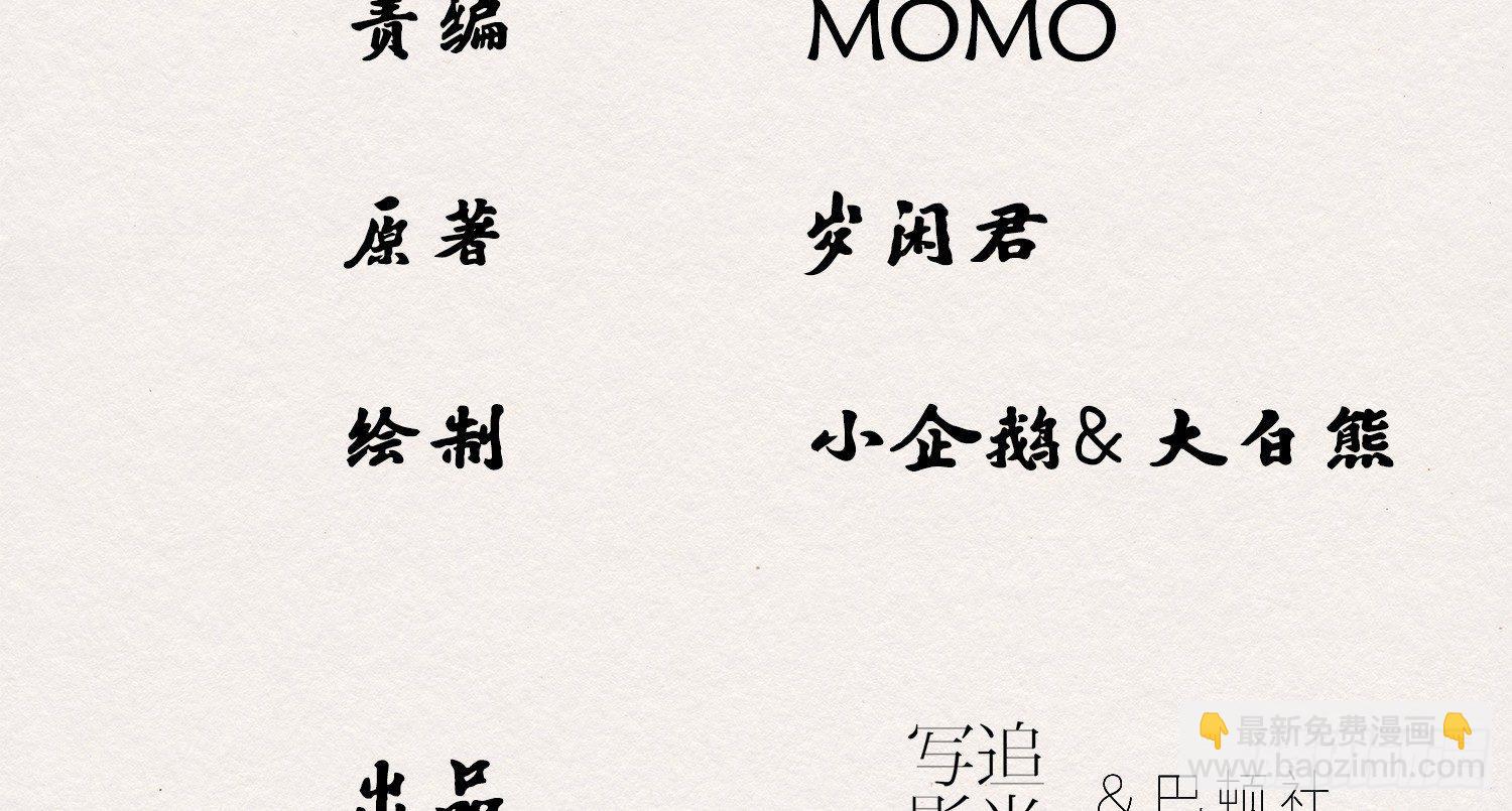 云中客21-斩因果断前缘各归程(1/4)-第22话