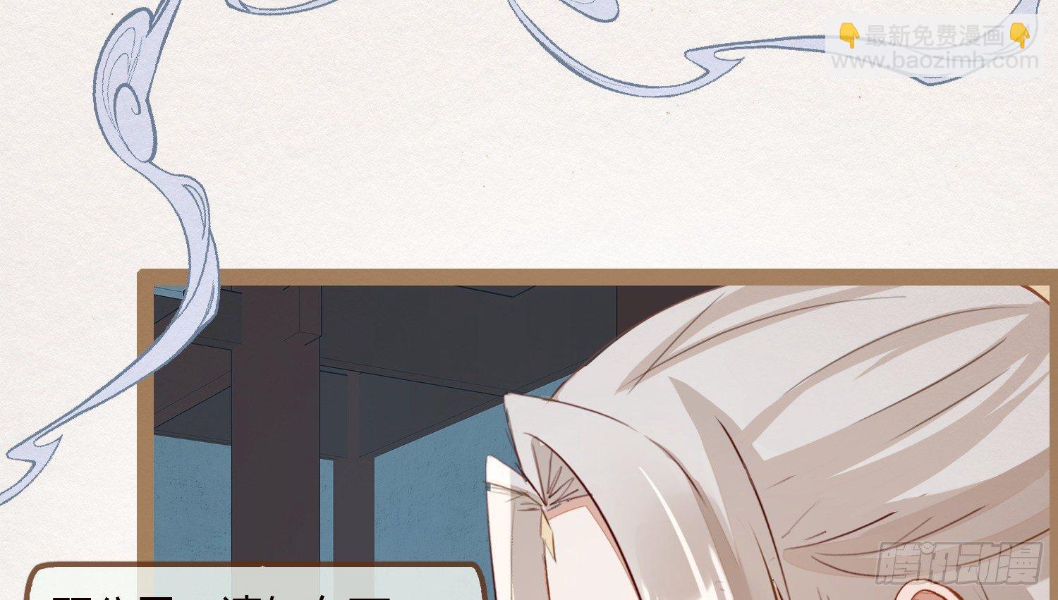 云中客21-斩因果断前缘各归程(1/4)-第22话