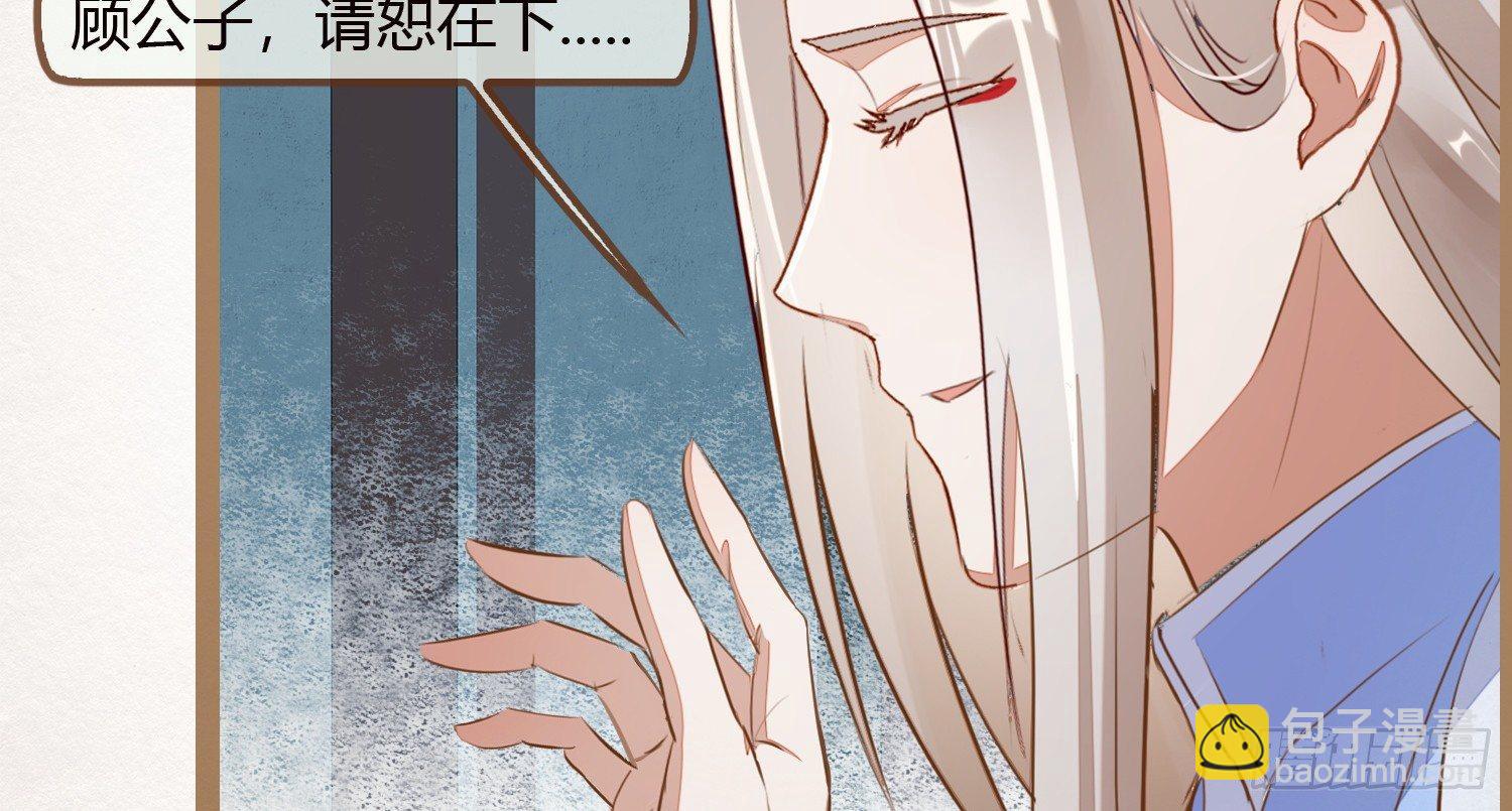 云中客21-斩因果断前缘各归程(1/4)-第22话