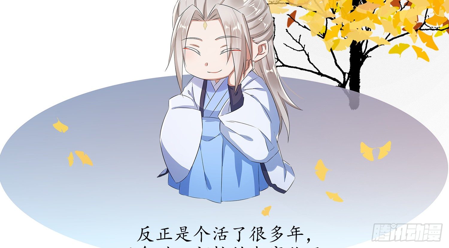 云中客篇后记：传奇原为消愁设(1/2)-第24话