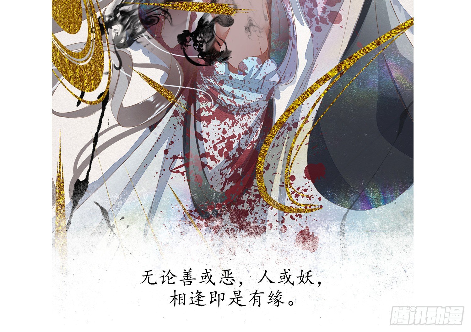 云中客篇后记：传奇原为消愁设(1/2)-第24话