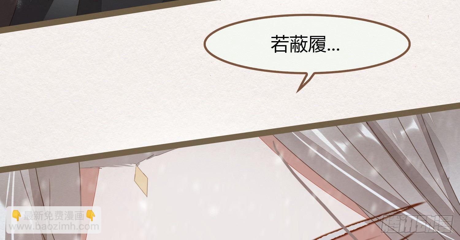 雪中宴3-撩汉（逢）翻车了(1/3)-第28话