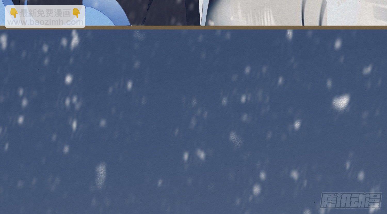 雪中宴3-撩汉（逢）翻车了(1/3)-第28话