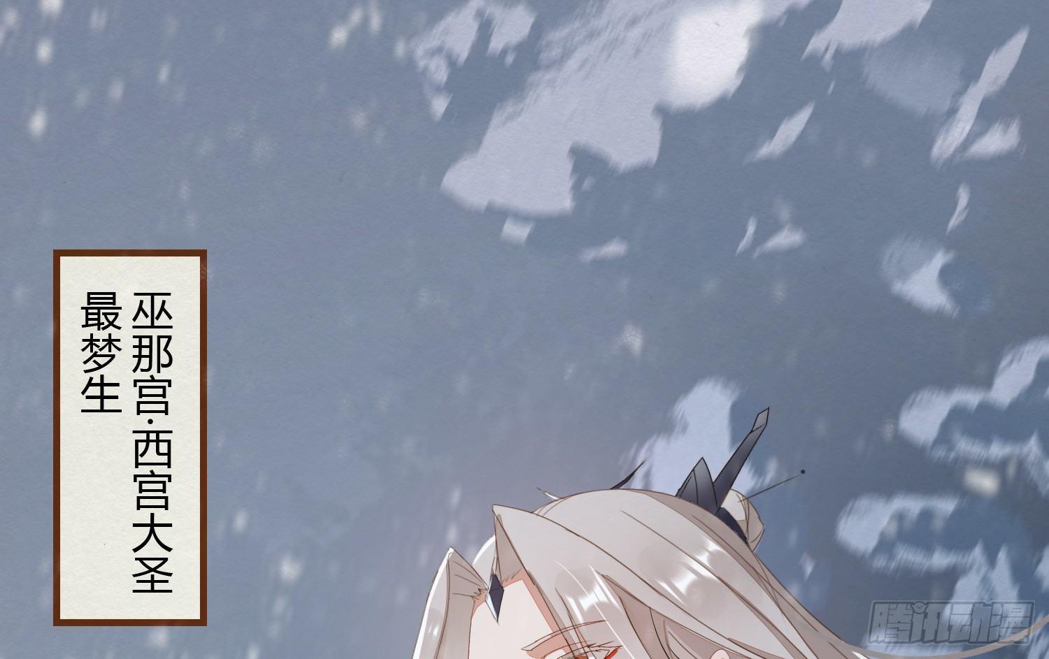 雪中宴3-撩汉（逢）翻车了(1/3)-第28话