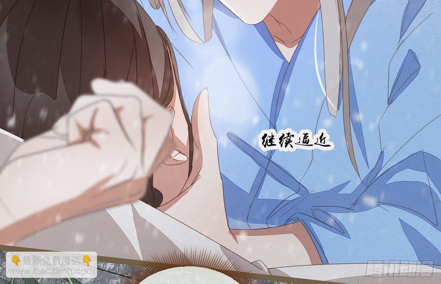 雪中宴3-撩汉（逢）翻车了(1/3)-第28话