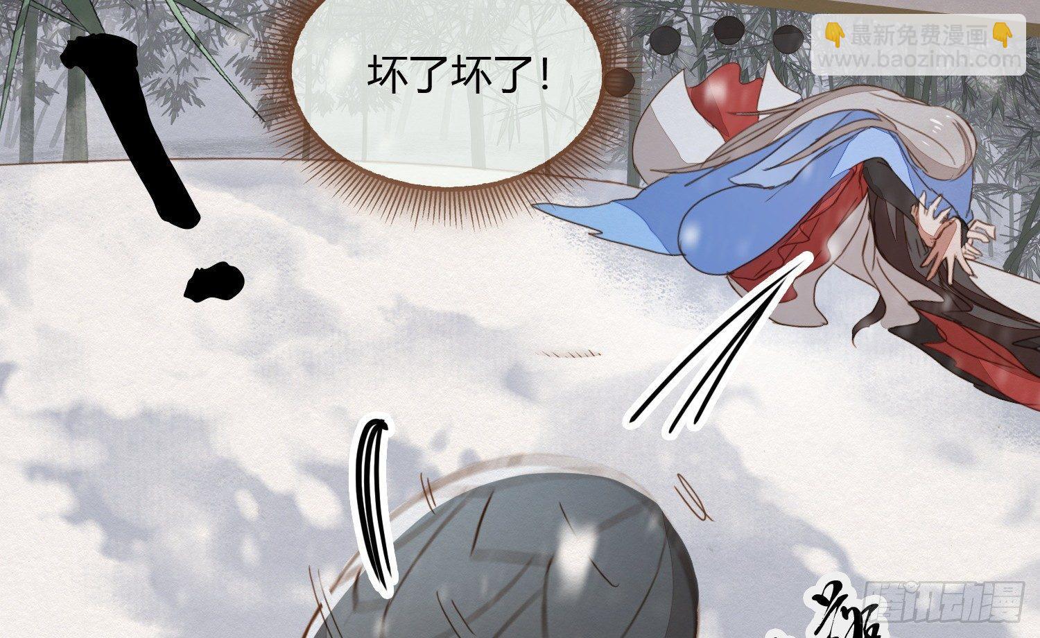 雪中宴3-撩汉（逢）翻车了(1/3)-第28话