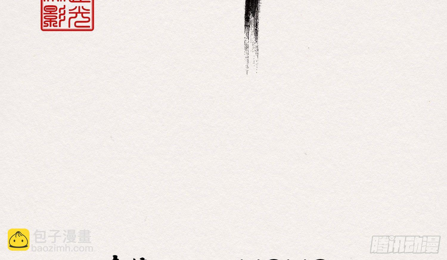 雪中宴3-撩汉（逢）翻车了(1/3)-第28话