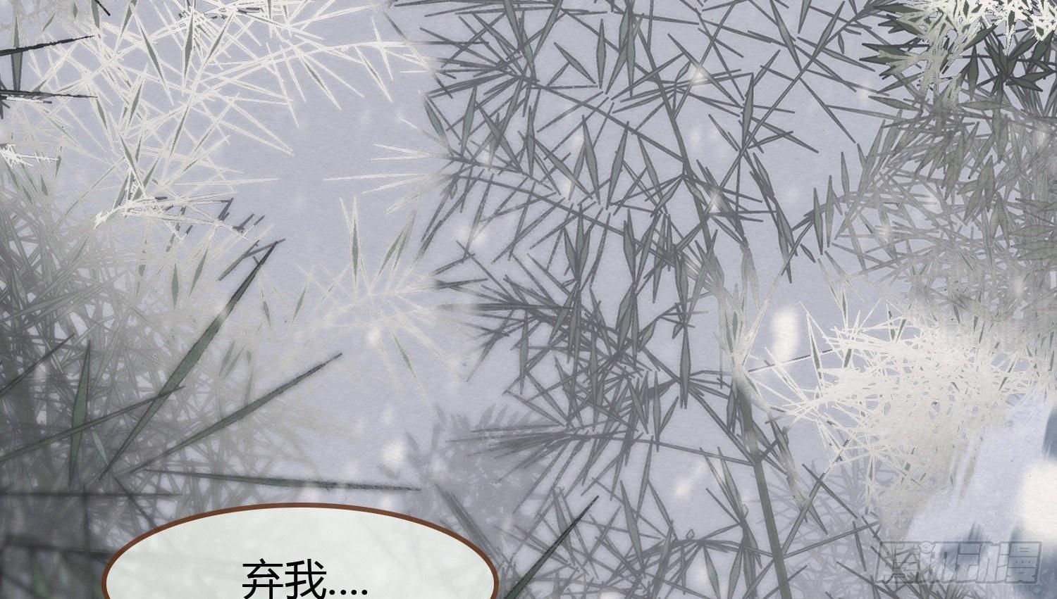 雪中宴3-撩汉（逢）翻车了(1/3)-第28话