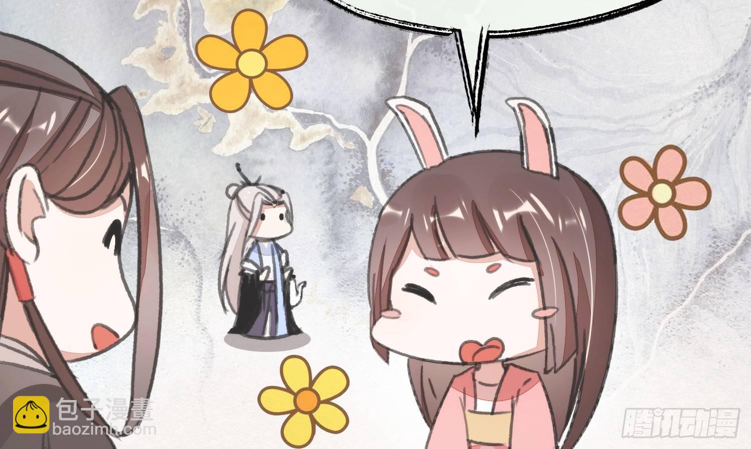 【春节番外】东宫养龙日常(1/2)-第30话