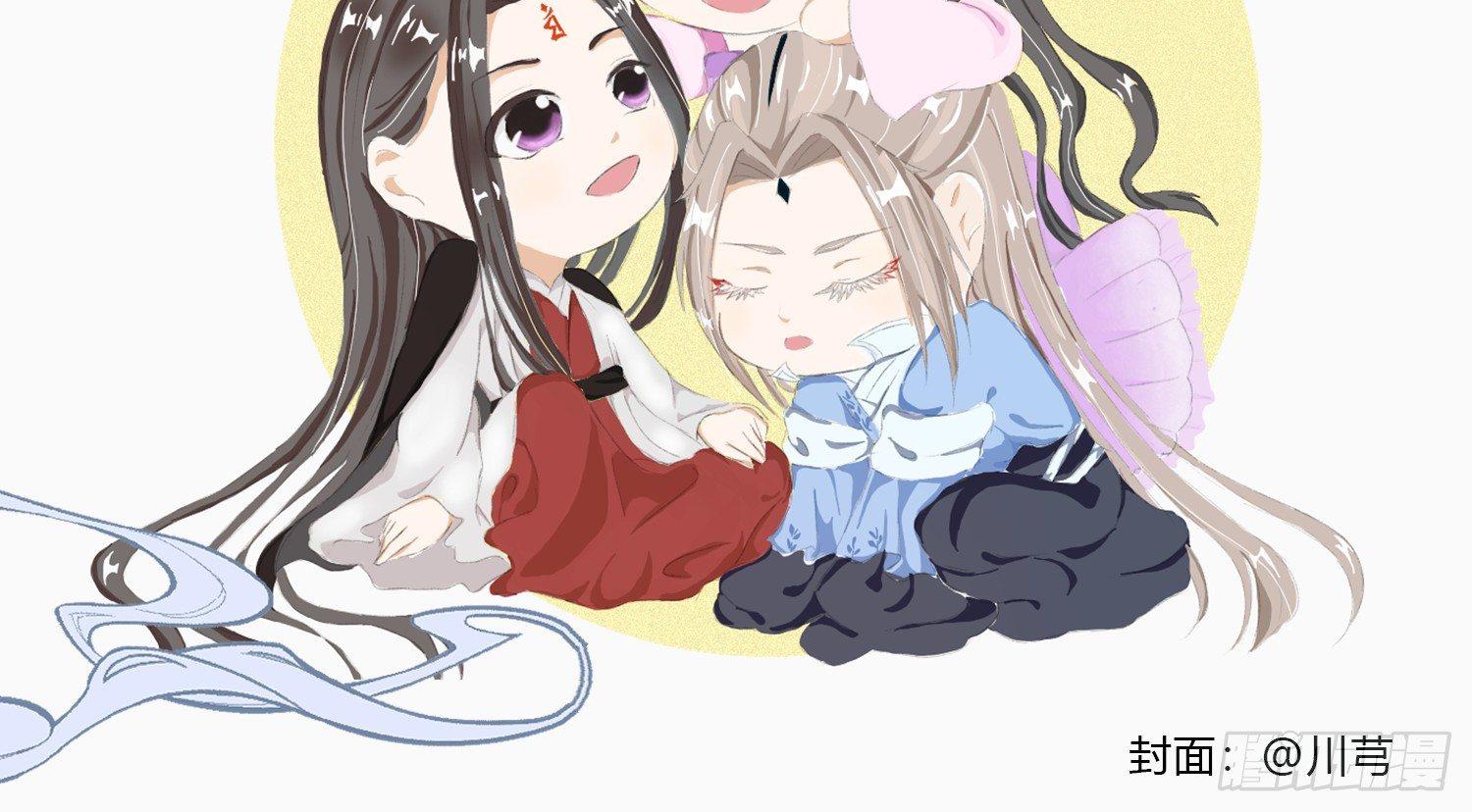 【春节番外】东宫养龙日常(1/2)-第30话