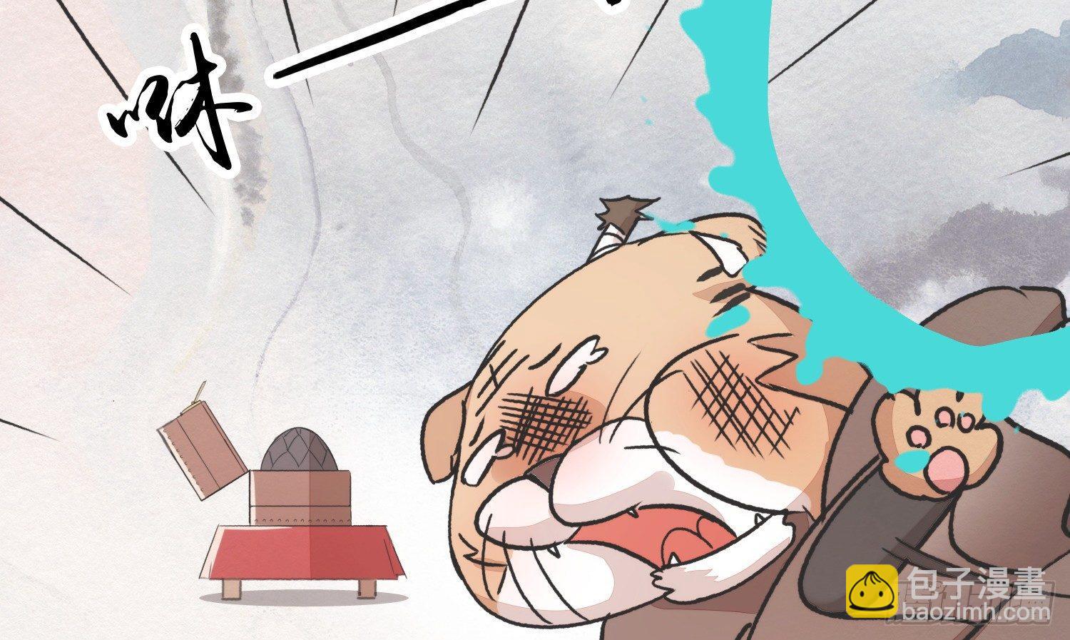 【春节番外】东宫养龙日常(1/2)-第30话