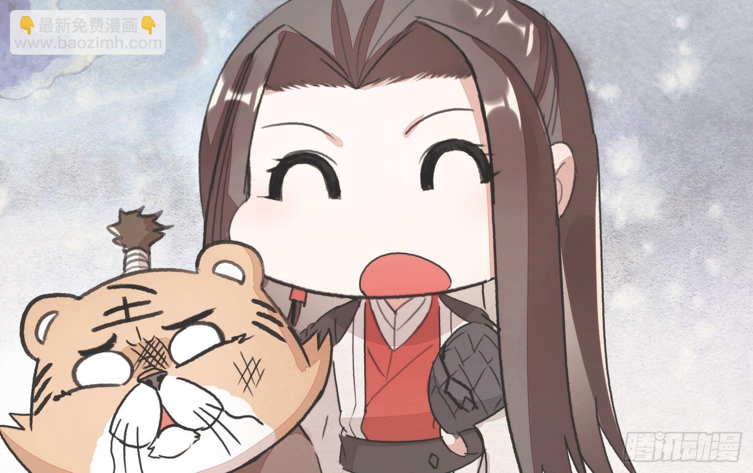 【春节番外】东宫养龙日常(1/2)-第30话