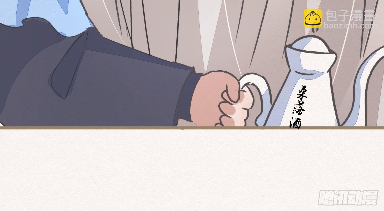 【春节番外】东宫养龙日常(1/2)-第30话