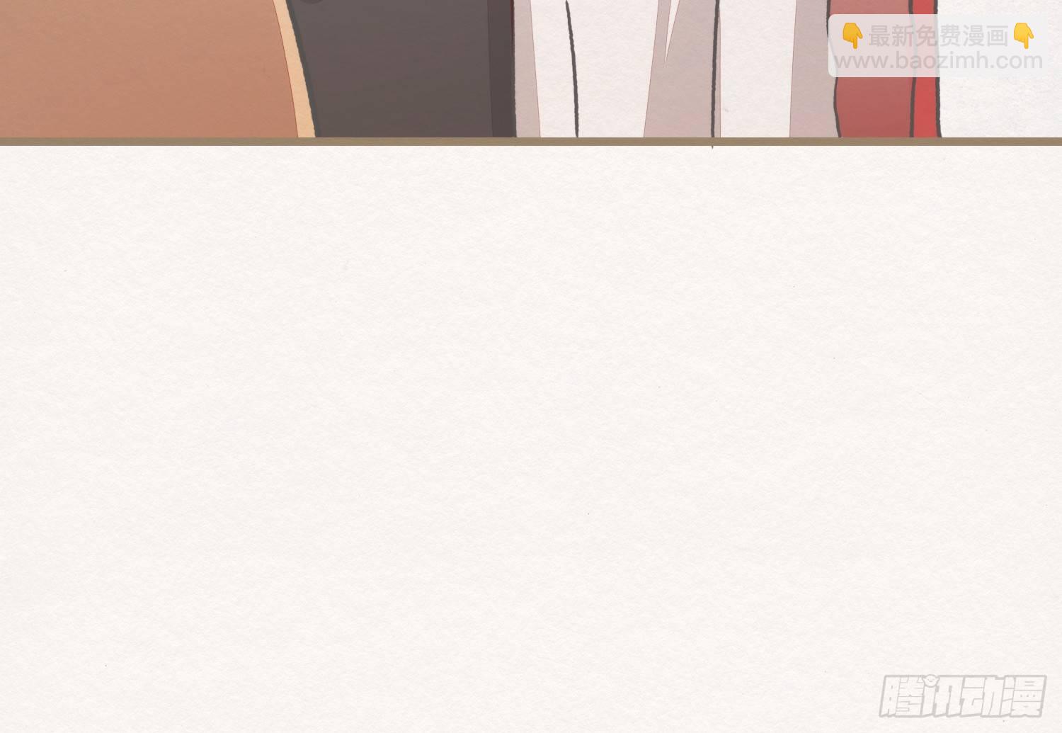 【春节番外】东宫养龙日常(1/2)-第30话