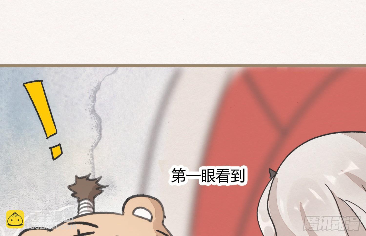 【春节番外】东宫养龙日常(1/2)-第30话