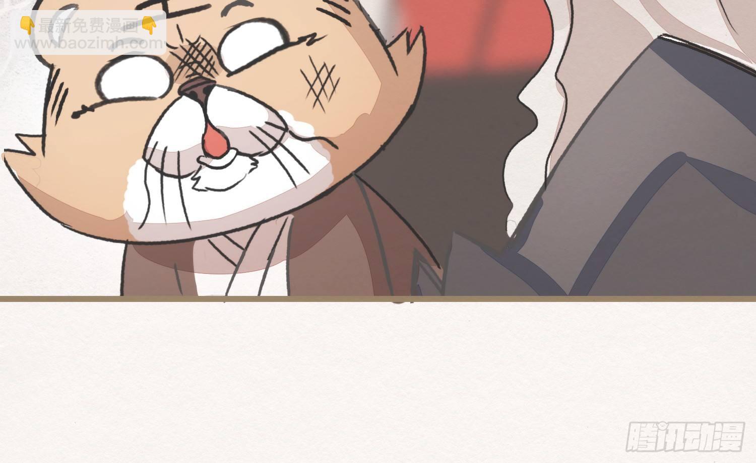 【春节番外】东宫养龙日常(1/2)-第30话