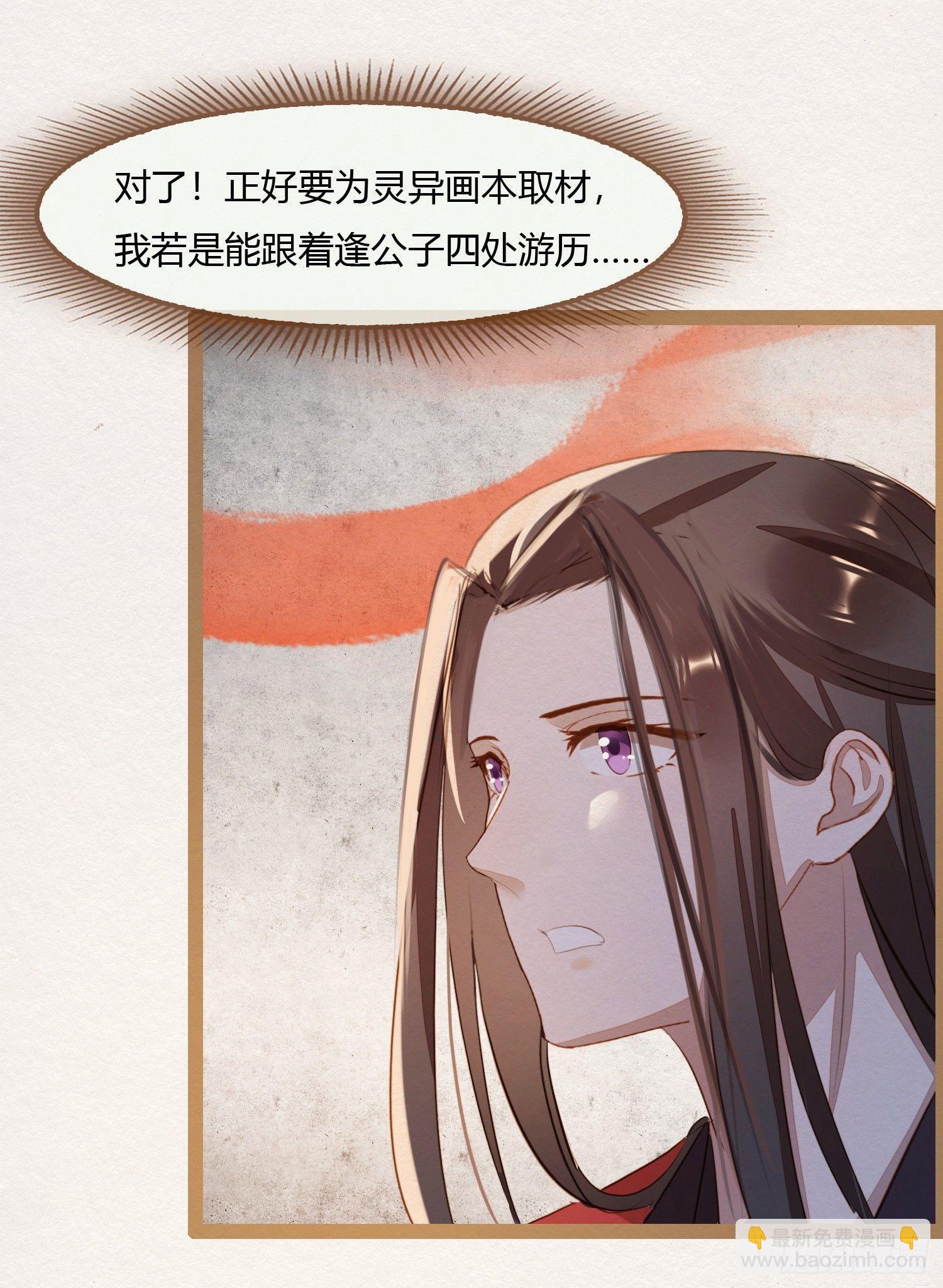 云中客3-第一次牵手手-第4话