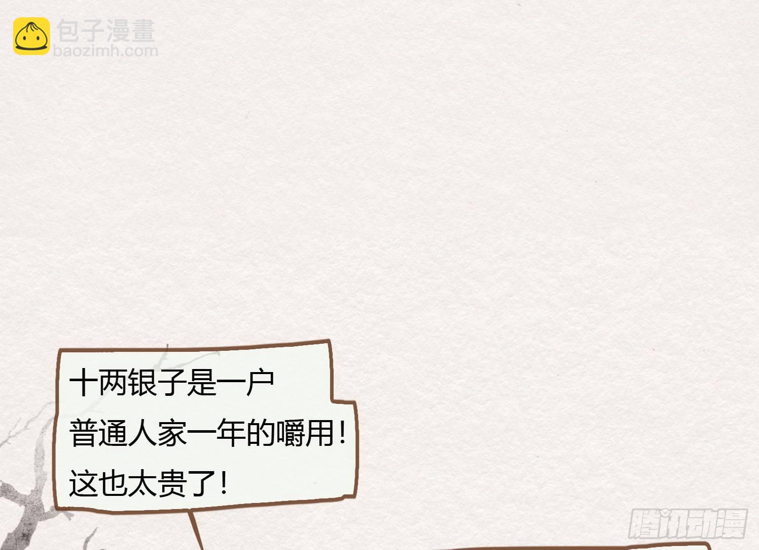 云中客3-第一次牵手手-第4话