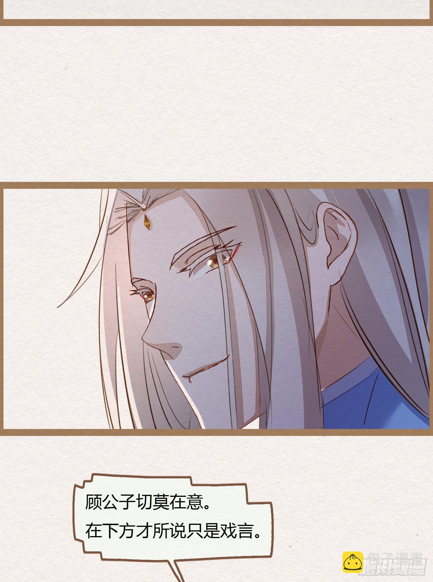 云中客3-第一次牵手手-第4话